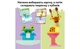 Конструктор Lego Duplo Town Игра по постройке животных, 94 детали 10472 - изображение 5