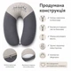 Подушка для беременных и кормления PAPAELLA 30х190 см U-образная с вышивкой енотики Трикотаж Гипоаллергенная (4820182659546) - изображение 7