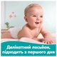 Упаковка детских влажных салфеток Pampers Sensitive 15 пачек х 80 шт (8001841063188) - изображение 6