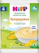 Безмолочная органическая каша HiPP Кукурузная для детей от 4 месяцев 22 г (9062300139904) - изображение 1