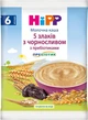 Молочная каша HiPP 5 злаков с черносливом с пребиотиками для детей от 6 месяцев 40 г (9062300140320) - изображение 1