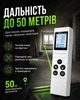 Лазерная Рулетка 50м Профессиональная Строительная для Ремонта с режимом лазерный дальномер и лазерная электронная рулетка лазерная линейка - изображение 2