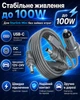 Кабель питания Starlink Mini 3 м 3-в-1 USB-C / DC / прикуриватель до 100W - изображение 2