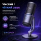 Ігровий Мікрофон для ПК UGREEN CM769 USB-A з RGB-підсвіткою і шумозаглушенням з функцією настільний мікрофон для ноутбука та USB мікрофон до пк - зображення 3
