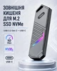 Зовнішня кишеня для SSD M.2 NVMe кишеня M.2 USB-C корпус для SSD M.2 USB 3.2 Gen2 10Gbps перехідник M.2 NVMe на USB - зображення 1
