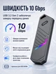 Зовнішня кишеня для SSD M.2 NVMe кишеня M.2 USB-C корпус для SSD M.2 USB 3.2 Gen2 10Gbps перехідник M.2 NVMe на USB - зображення 2