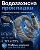 Кабель питания Starlink Mini 3 м 3-в-1 USB-C / DC / прикуриватель до 100W - изображение 4