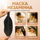 Маска для сна 3D с эффектом памяти анатомическая повязка с сеткой без давления на глаза дышащая для путешествий и дома чорная Kayfovo BC-1 - изображение 5