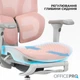 Офисное кресло OfficePro Elite OC950GLP Gray/Light Pink (OC950GLP) - изображение 2