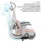 Офисное кресло OfficePro Elite OC950GLP Gray/Light Pink (OC950GLP) - изображение 9