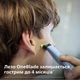 Змінні леза для електробритв Philips OneBlade QP225/50 для надчутливої шкіри ( 2 шт ) - изображение 9