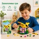 Развивающий детский игровой набор конструктора BanBao 2в1 Птичка Иволга и Морской конек (265 элм.) для развития мелкой моторики и мышления - изображение 3
