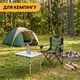 Легкое раскладное туристическое кресло LEOBRO до 150 кг Honor XL Comfort (LB-1078) - изображение 4