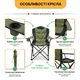 Легкое раскладное туристическое кресло LEOBRO до 150 кг Honor XL Comfort (LB-1078) - изображение 7