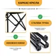 Легкое раскладное туристическое кресло LEOBRO до 150 кг Honor XL Comfort (LB-1078) - изображение 8