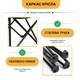 Легкое раскладное туристическое кресло LEOBRO до 150 кг Lite Military (LB-1077) - изображение 8