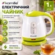Чайник электрический Kamille 1л 900-1100 Вт пластиковый белый с салатовым KM-1719A - изображение 1