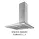 Вытяжка купольная PERFELLI COSTA 6HM INOX - изображение 3