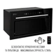 Витяжка повновбудована PERFELLI DESIGN FILINI 5 NW NERO SILENZIO - изображение 6