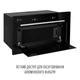 Витяжка повновбудована PERFELLI DESIGN FILINI 5 NW NERO SILENZIO - изображение 7
