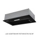 Полновстраиваемая вытяжка Minola HBI 5014 BLF LED - изображение 3