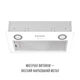 Витяжка повновбудована PERFELLI BI 5212 WH LED - изображение 2