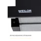 Вытяжка телескопическая WEILOR WT 62 BL - изображение 6