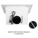 Вытяжка декоративная наклонная Minola HVS 6812 WH 1200 LED - изображение 10