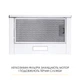 Витяжка телескопічна WEILOR WT 52 WH - зображення 3