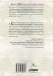 Пробудження тигра. Зцілення травми - Пітер Левін - изображение 3