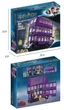 Конструктор Harry Potter Лицарський автобус Гаррі Поттер (Гарі Потер) Knight Bus, 403 деталі - зображення 2