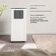 Мобільний кондиціонер Klarstein Breeze Box 7K Smart 7000 ВTU 380 м³/год (10046093) - зображення 2