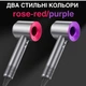 Профессиональный мощный фен для волос и укладки, 3 режима нагрева 3 скорости 1600W - изображение 2