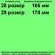 Кроксы RL 6666 сине-голубые, ЭВА. Размер 29 - изображение 2