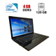 Ноутбук Б-класс Lenovo G580 / 15.6" (1366x768) TN / Intel Celeron B830 (2 ядра по 1.8 GHz) / 4 GB DDR3 / 120 GB SSD / Intel HD Graphics / WebCam б/у - изображение 1