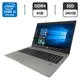 Ноутбук HP ProBook 450 G6 / 15.6" (1366x768) TN / Intel Core i5-8265U (4 (8) ядра по 1.6 - 3.9 GHz) / 8 GB DDR4 / 240 GB SSD / Intel UHD Graphics / WebCam б/у - изображение 1