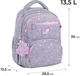 Набір Kite Cute Monster рюкзак + пенал + сумка для взуття Сірий (SET_K26-773M-3) - зображення 4