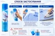 Спрей для подкрахмаливания и глажки вещей Denkmit 2in1 Bügelhilfe & Sprühstärke, 500 ml - изображение 7