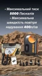 Акумуляторний насос для SUP-дошок SUP is fast (20 PSI) — Гібридне живлення (АКБ + 12V), автовимкнення, функція здування та ліхтарик - зображення 3