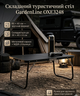 Складной стол-чемодан GardenLine 60×40×26.5 см для пикника рыбалки дачи и сада - изображение 1