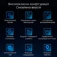 Робот-пилосос ABIR WD9 для миття вікон з дистанційним керуванням, 9000 Па, White - зображення 2