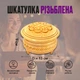 Шкатулка кругла, різьблена, 13 см, світла - изображение 3