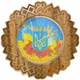 Годинник "Діамант", 50 см, світлий - изображение 1