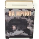 Скарбничка 365 днів "На мрію", автомобіль, 20х13х24 см - изображение 2