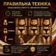 Вакуумний масажер для тіла 2 олії у подарунок роликовий електричний з 12 режимами та підігрівом шкіри - зображення 5