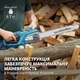 Пила цепная сетевая Konner&Sohnen CS2400-18 2400Вт 18"/45см 13м/с KS CS2400-18 - изображение 7