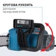 Пила цепная сетевая Konner&Sohnen CS2400-18 2400Вт 18"/45см 13м/с KS CS2400-18 - изображение 8