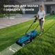 Електрична газонокосарка Könner & Söhnen KS 32LM12 - изображение 2