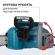 Пила цепная сетевая Konner&Sohnen CS1800-14 1800Вт 14"/35см 15м/с KS CS1800-14 - изображение 10