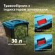 Електрична газонокосарка Könner & Söhnen KS 32LM12 - изображение 8